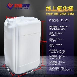 퍵S��ֱ�N����ƿ�ЙC�܄�����ƿ10LͰ�܄��UҺͰ5L25L�����r