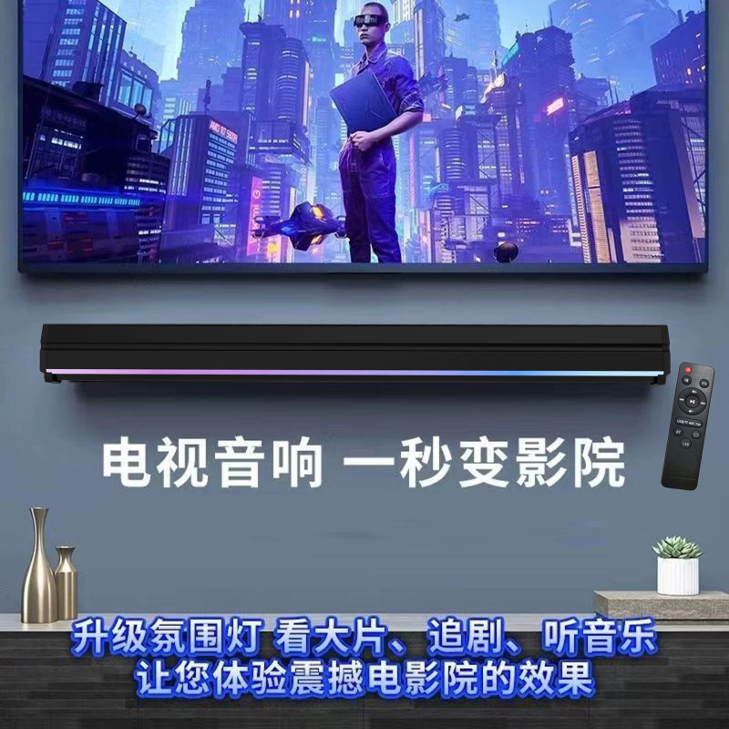 New T09 Tv Soundbar Bluetooth Speaker Computer Soundbar Wireless Audio Hifi 3D Surround Bass