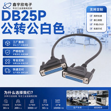 ����DB25P���D��HDB26P�D�Ӿ��B�Ӿ����^ĸ�^HDB26P���|DB���ھ�