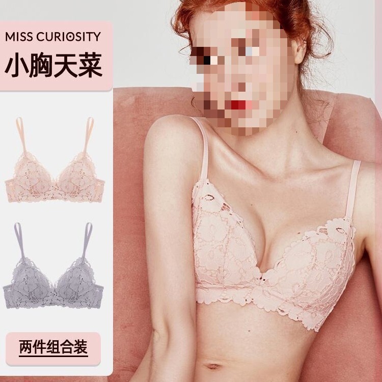 Miss Curious フラッグシップストア 【同スタイル】秋の女性用プッシュアップノンワイヤー下着、大きいレースブラジャー、その他|undefined