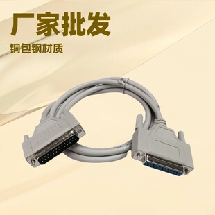 �S�����l DB25ᘌ��ה����� 1.5�� ��ӡ�C�B�Ӿ��K�ڹ���ĸ���L��