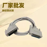 Принтер, удлинитель, оптом, 1,5 м