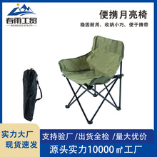 �������������¶�I���ӑ����ۯB�α�yʽ������~��ɳ����Ұ����