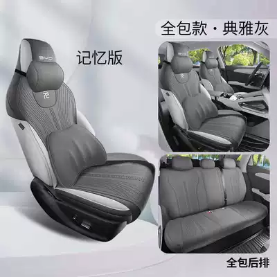Cushion Cover – Modelə uyğun (Original) oturacaq örtükləri - elegant-gray-memory-foam-version-full-coverage-rear-seat-note-model-year