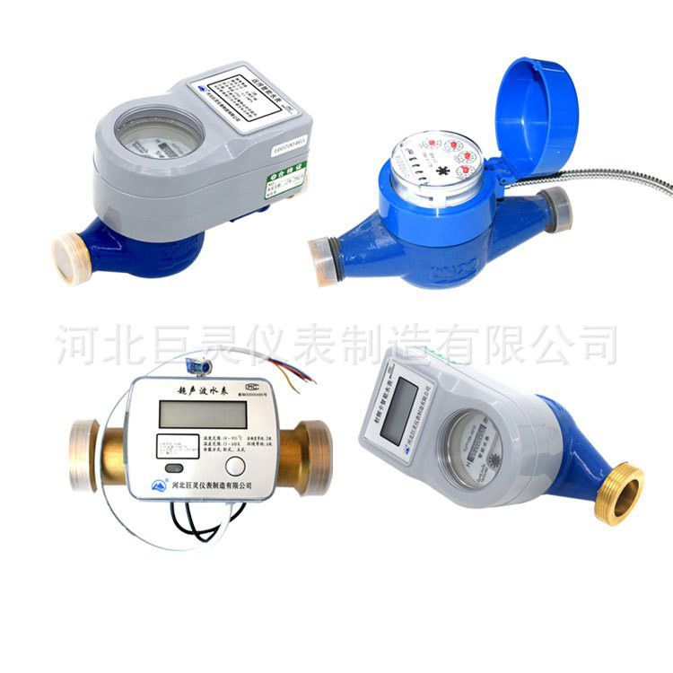 智能水表0EM IC卡预付费水表厂家射频卡水表基表DN20