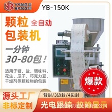 ȫԄӴb߅ʳƷwbCе SֱɰǰbC