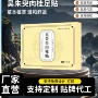 同款萃取睡眠植物足贴
