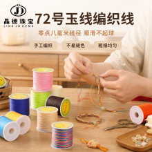 �����錚 72̖�񾀾����K������ȫɫ���龀 diy���K���b�S�����l