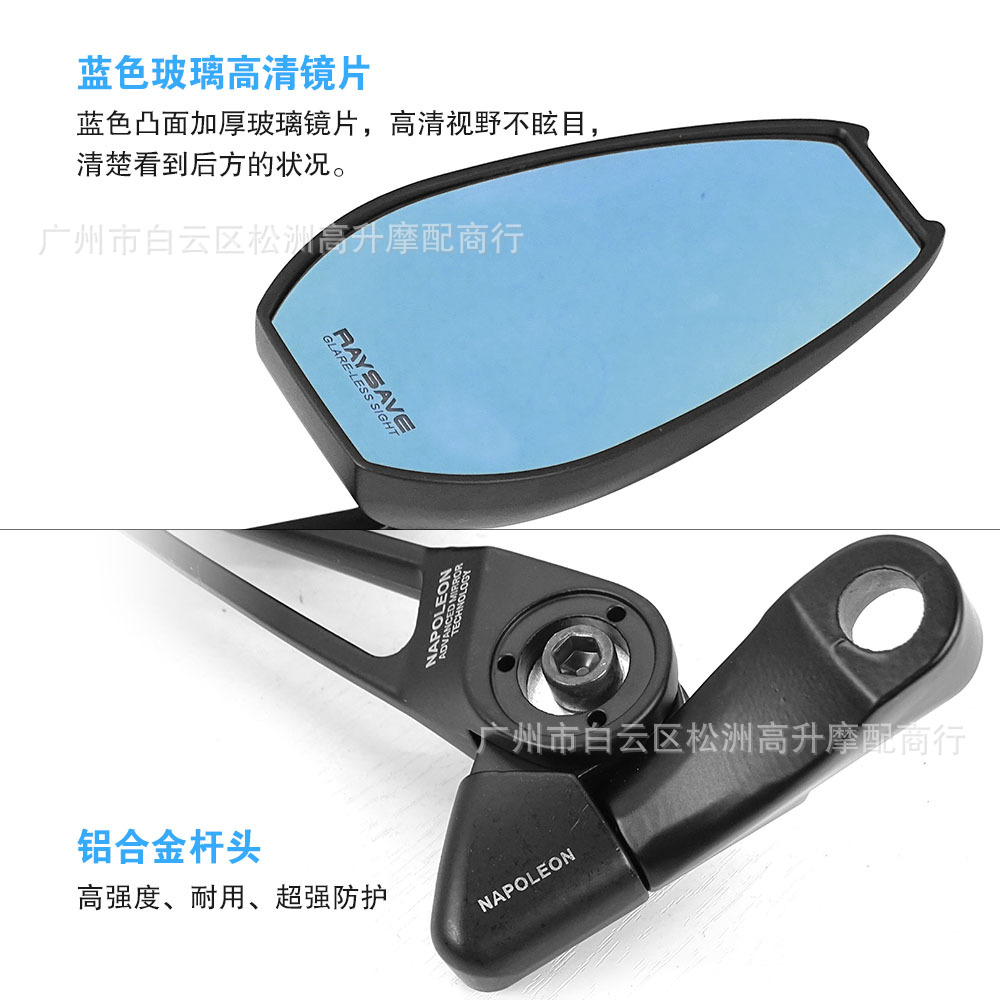 All-Aluminum Extended Rearview Mirror Forward-Moving Accessories for Motorcycles, Sports Bikes, and Electric Motorcycles