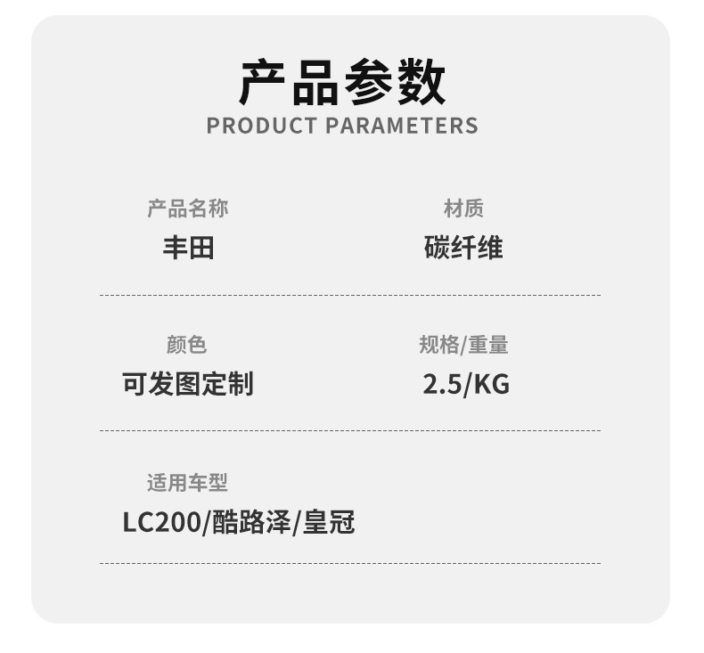 Suitable for Toyota Lc200 Land Cruiser Crown Prado Land Cruiser Car Carbon Fiber Steering Wheel Assembly Modification