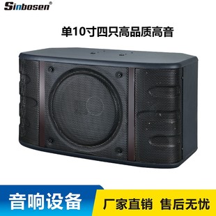 New SK-100V family ktv audio suit full set of karaoke player home amplifier karaoke speaker