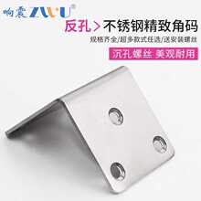 ���P䓷��׽Ǵa���ð���90��ֱ�ǹ̶����B����������FƬ�̶����