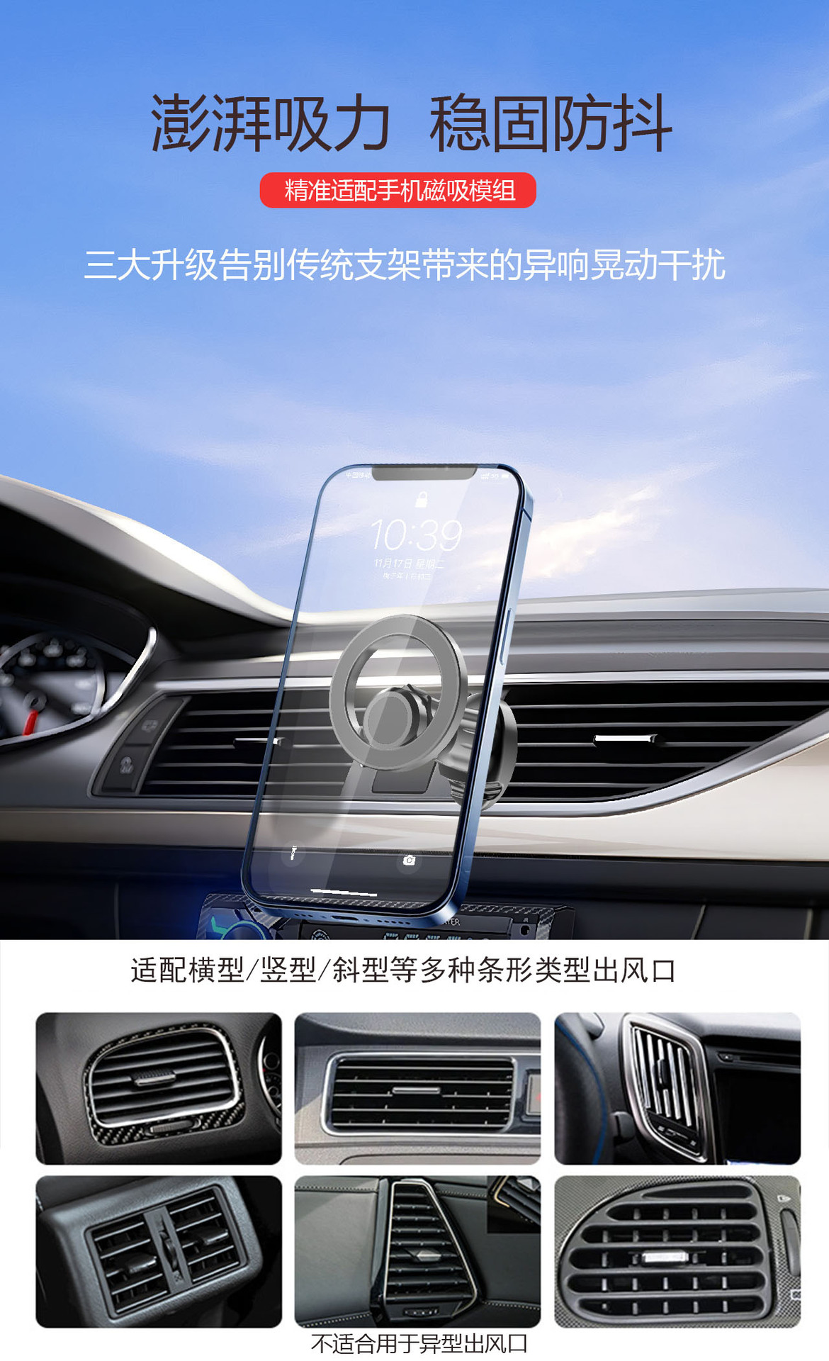 2024 new dashboard air outlet magsafe magnetic navigation car universal car magnetic ring mobile phone holder