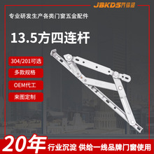 �����q� 13.5�������B�U�����L���ϑҴ�304���P䓻�����λ����