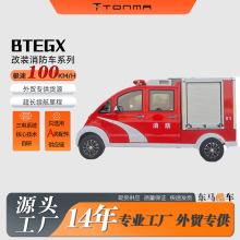 �������Q�^��܇����վ���Ίʘ�����С��Ѳ߉܇��^��݆늄�����܇