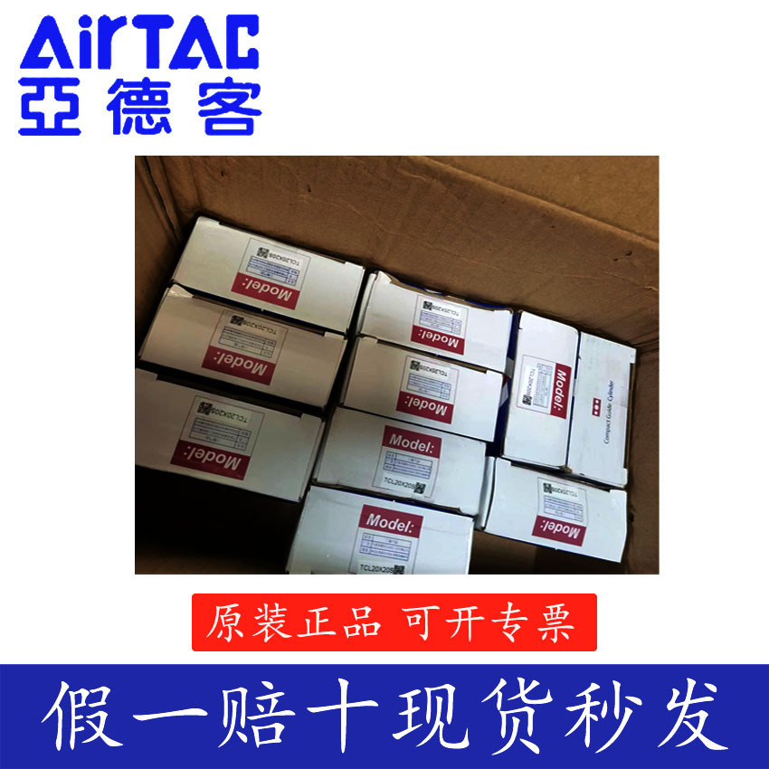 亚德客三轴非标气缸SZ-1115A