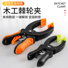 G字夹c型夹子大号木工固定夹具夹紧器棘轮木工F夹配件工具
