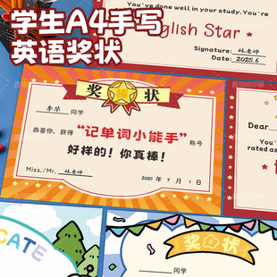 �W��A4���|Ӣ�Z������֌�����С���С�W��Ӣ�Z��Ӗ���s�u�C��