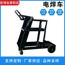 源头工厂货源充足可移动电焊机汽车烧焊工具车气瓶可拆卸