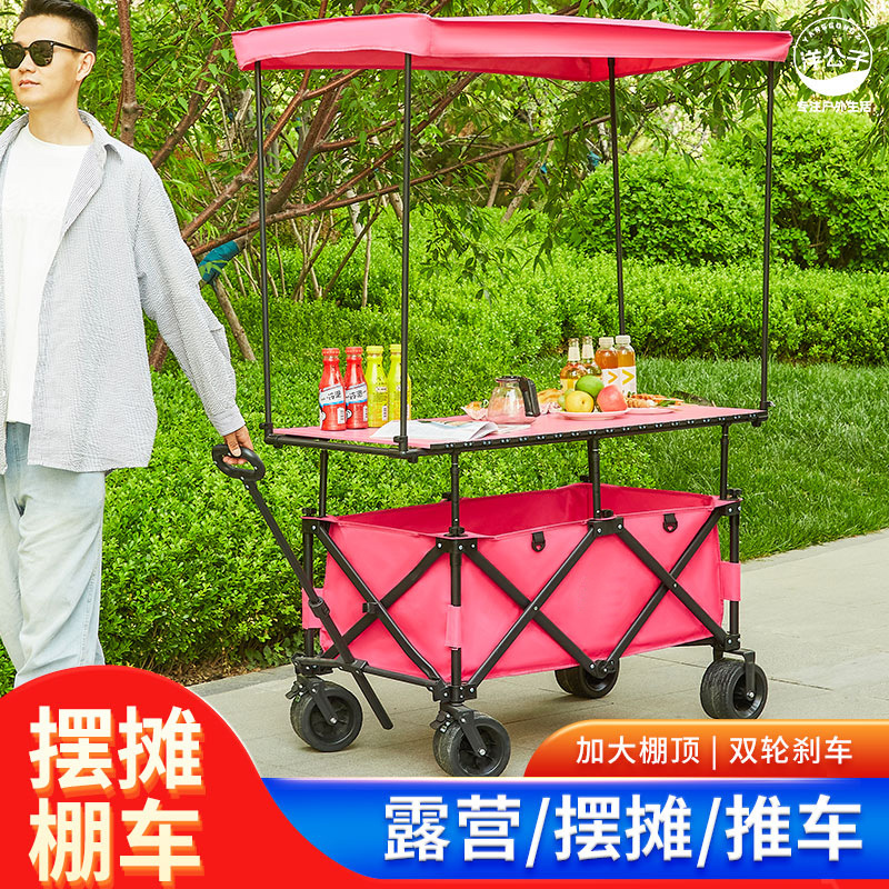 洋公子小推车夜市摆摊车小吃露营野餐车三明治摆摊车折叠手推餐车