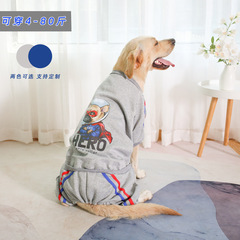 四足の小さい中の大型犬の春秋冬のベルベットのカーディガンのラブラドールの金毛のサモエの犬の服の卸売り
