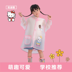 儿童可爱雨衣男女童幼儿卡通防水雨披小童男女学生小朋友小孩雨衣