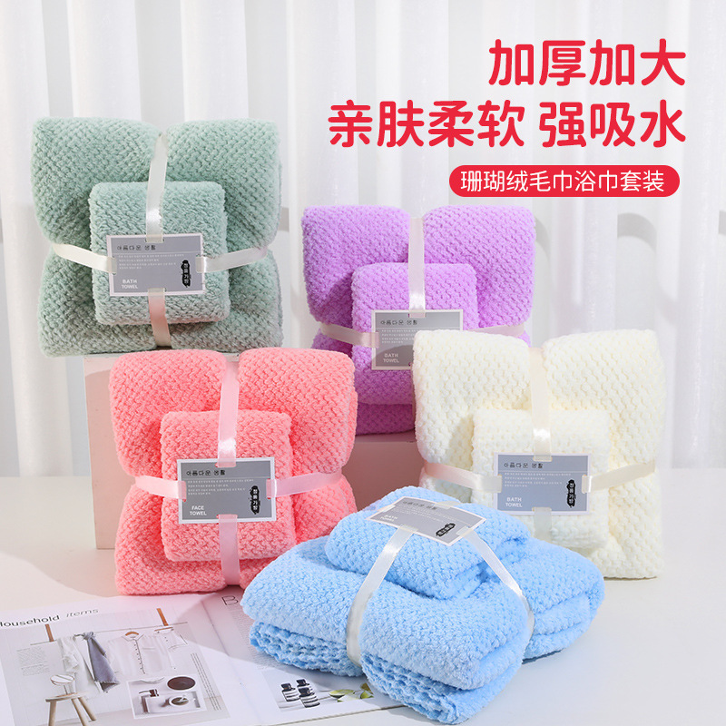 Coral fleece high-density thick auspicious pineapple towel bath towel suit absorbent quick-drying gift set towel wholesale