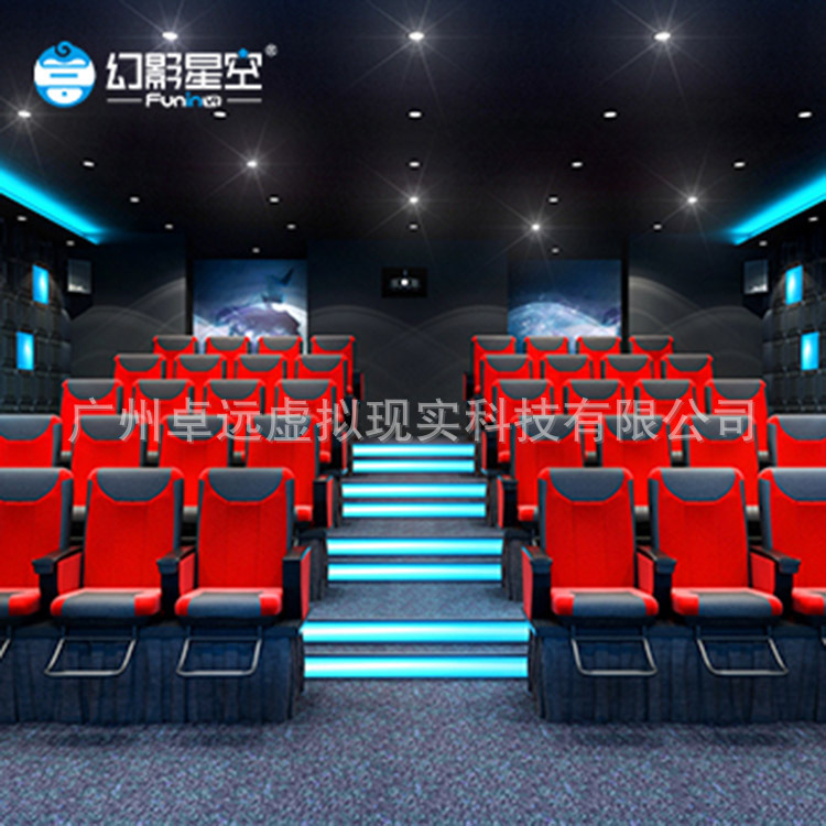 クロスボーダーファントムスターライトVR空飛ぶ円盤UFO遊び場アーケード体験館体性感覚VRゲーム機機器オールインワン|undefined
