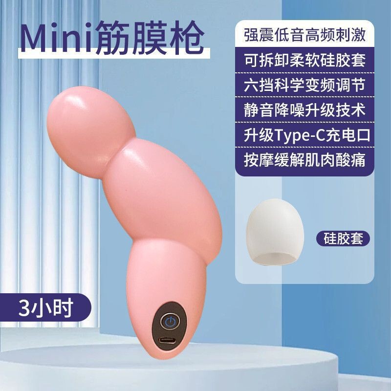 新按摩跨境筋膜迷你便携家用健身肌肉按摩器放松电动颈椎女生静音|undefined