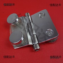 淋浴房配件小合页 门铰链老式淋浴房滑轮 玻璃开门五金配件麦太保