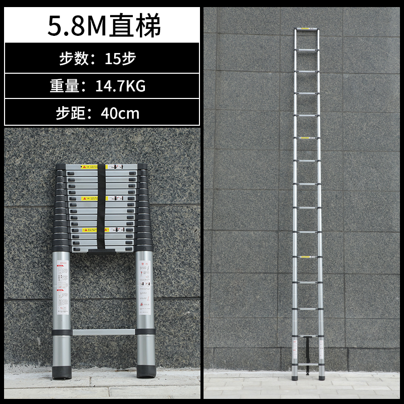 5.8m 텔레스코픽 직선 사다리 [두꺼운 항공 알루미늄] 엔지니어링 사다리