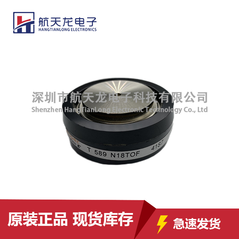 T589N18TOF T589N16TOF T589N54P041-22N5全新晶闸管可控硅模块