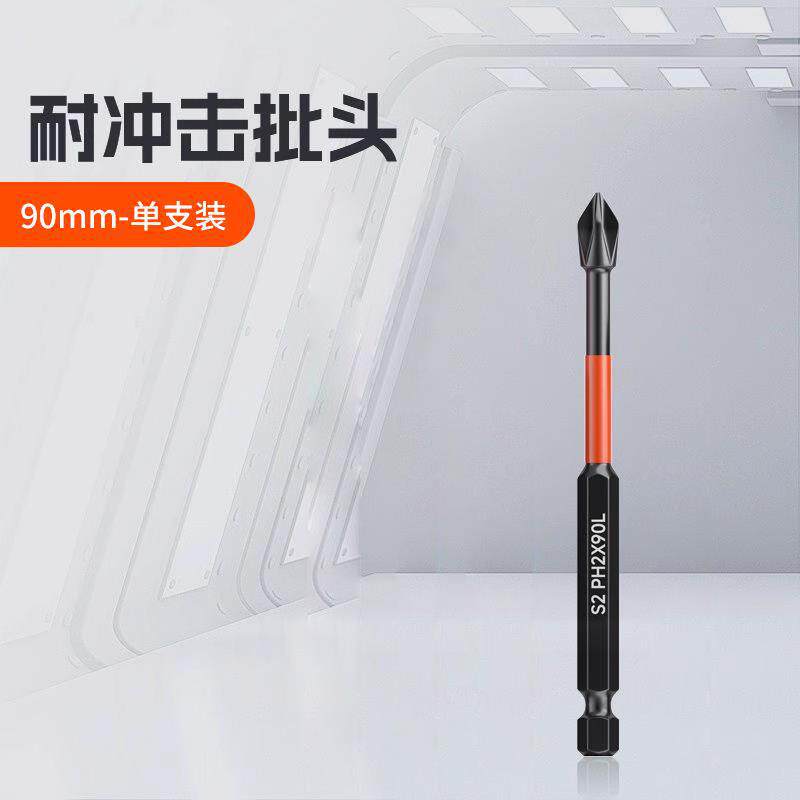 Cruzada cabeza fuerte magnetismo antideslizante hexagonal mango destornillador eléctrico conjunto taladro eléctrico de alta dureza acero tungsteno batería eléctrica