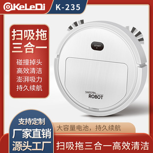 Charging intelligent sweeping machine family with suction sweep drag three-in-one vacuum cleaner factory wholesale will sell gifts