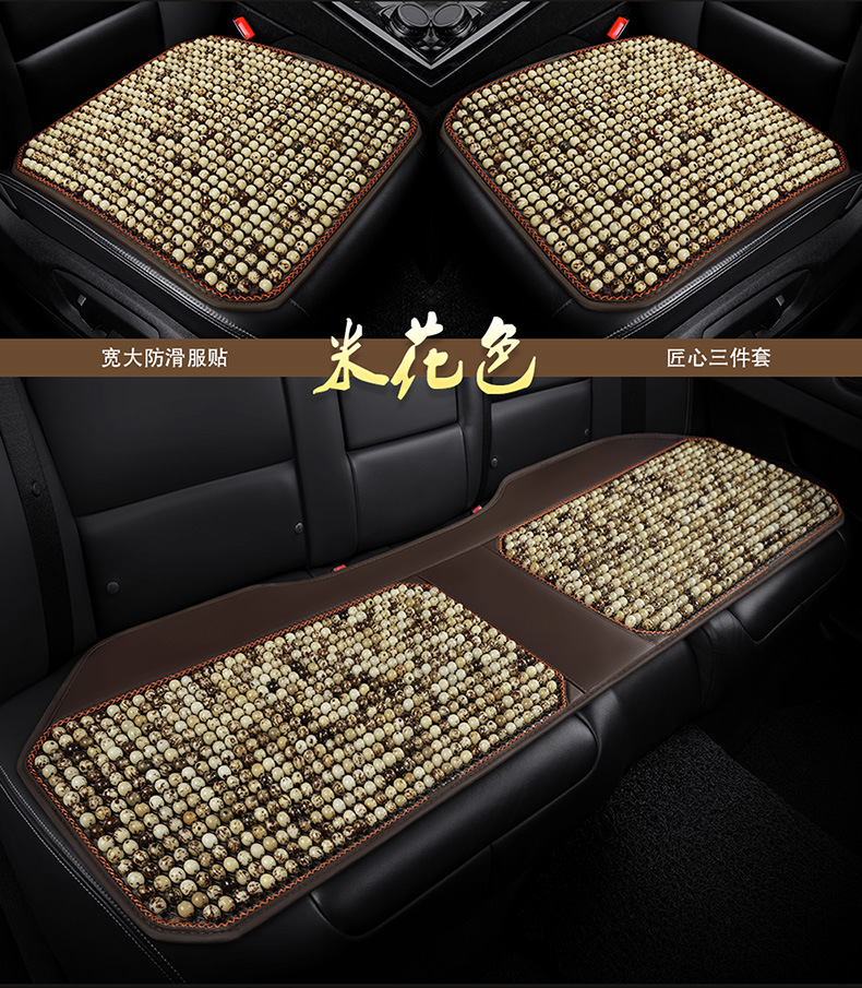 Bodhi Car Cushion Summer Cool Mat Single Piece Summer Breathable Single Seat Bodhi Cushion Chair Cushion