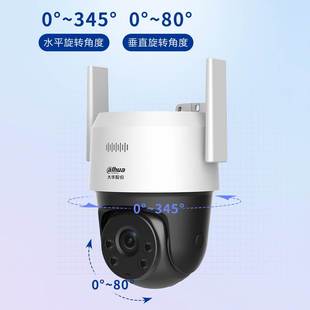 J8 Traffic Remote Mobile Phone Full Color Lifetime 2400 Surveillance Camera 2 High-Definition Inch Ball Machine 4 Million Free G3