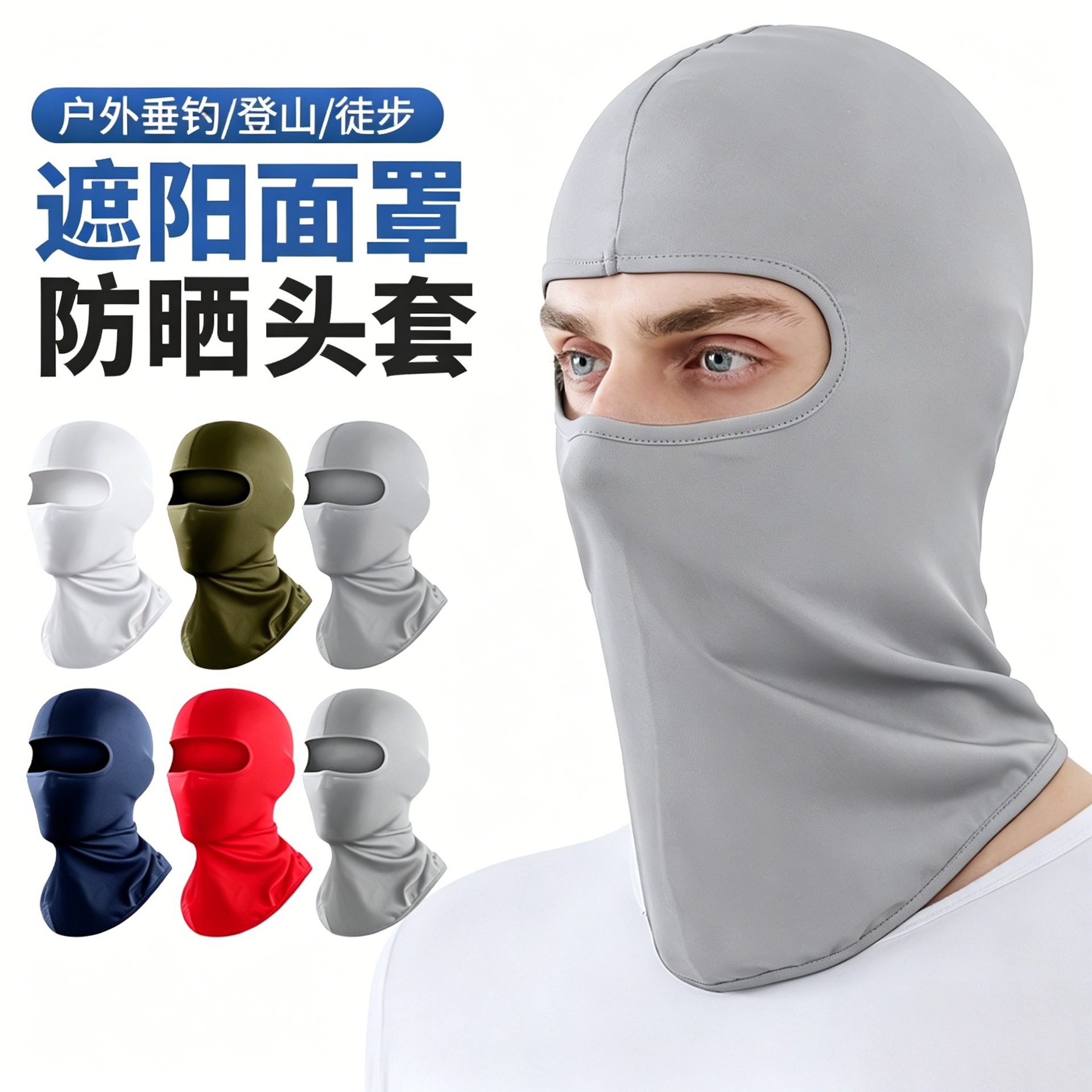 Cross-border cycling face mask for summer outdoor use, ice silk sun protection helmet liner cap, motorcycle breathable sweat-absorbing quick-dry headgear