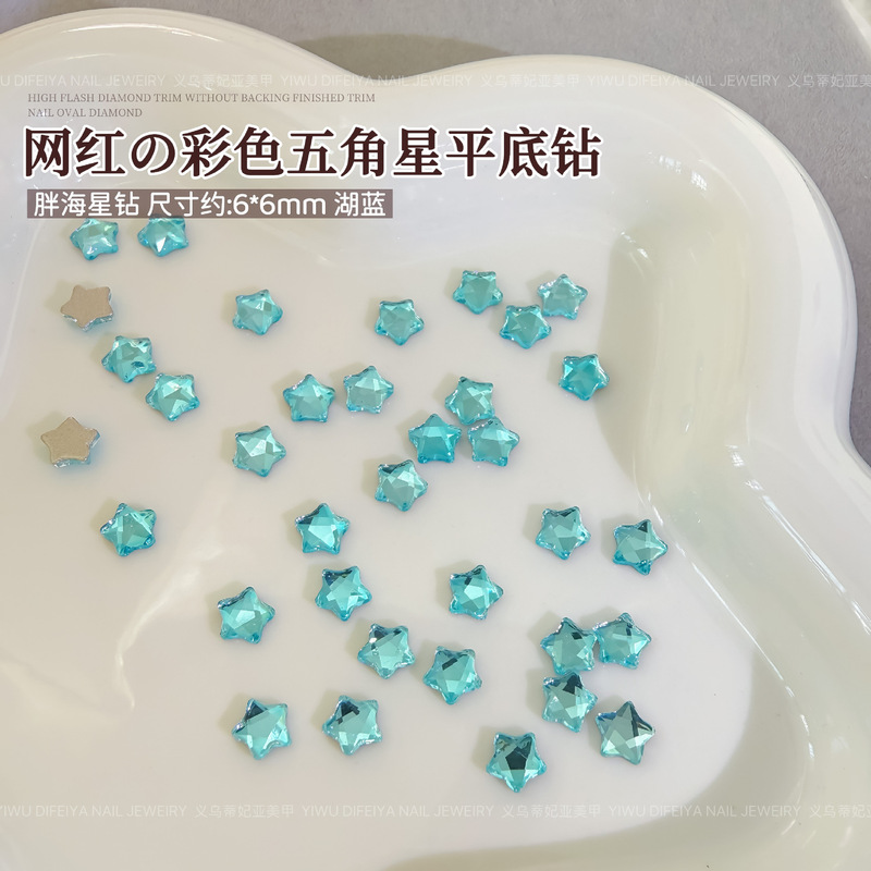 五角星美甲钻饰平底异形海星钻小猴子同款彩色小号星星平底钻混装|undefined