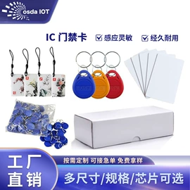 射频卡;IC卡;其他智能卡