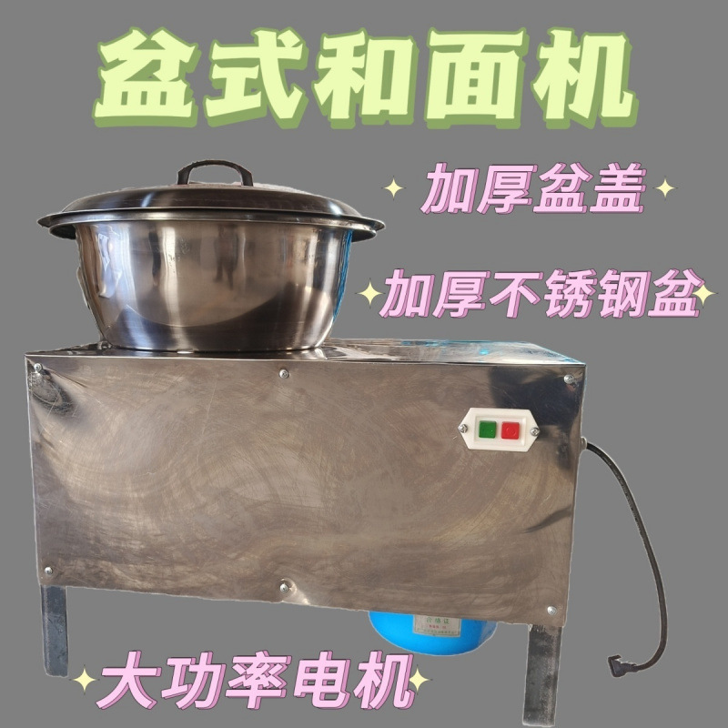 Mezcladora de harina de acero inoxidable espesada 5 kg / 15 kg 25 kg mezcladora comercial mezcladora eléctrica