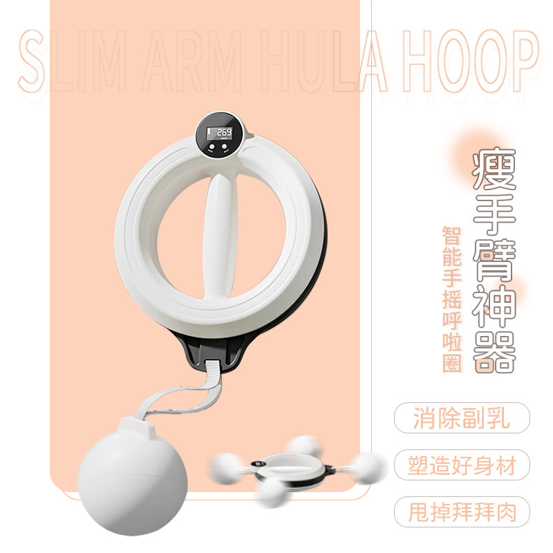 New 360 ° Smart Hand-Cranked Hula Hoop to Slim down Arms and Say Goodbye to Fat, Swan Equipment, Arm Beauty Device to Shrink Secondary Breasts
