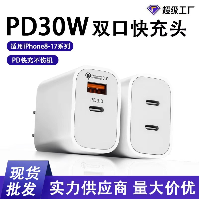 Cargador personalizado 3C A + C certificado para Apple PD30W cargador rápido de doble puerto