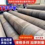 丁字厚壁大口径焊接钢管