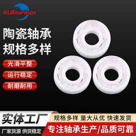 深沟球轴承;圆锥滚子轴承;圆柱滚子轴承