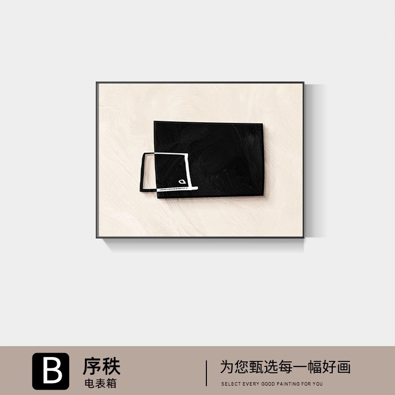 简约现代电表箱装饰画抽象遮挡强电源箱配电箱电闸开关免打孔挂画|undefined