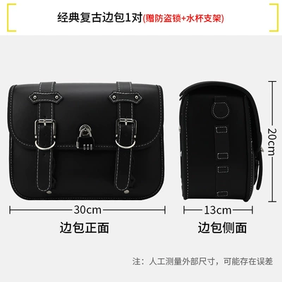 Waterproof Side Bag Rack, Motorcycle bumper - a-pair-of-classic-retro-saddlebags-free-anti-theft-lock-water-bottle-holder