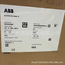 ACS550-01-04A1-4   ABB/ACS550ϵ��׃�l�� ȫ�¬F؛�h�r