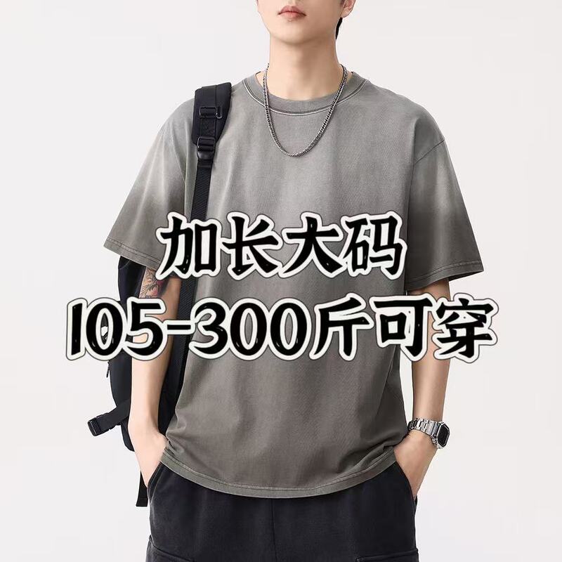 2025 Plus Size Men's Plus Size Plus Size Short-Sleeved T-Shirt Summer Fat Man Fat Man Loose Round Neck Extended T-Shirt