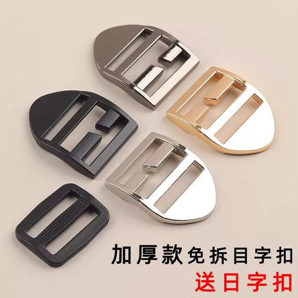 Metal Four-Position Buckle for Bags and Backpacks, Zinc Alloy Handbag Buckle, School Bag Buckle, Mountaineering Bag Buckle, Adjustable Buckle, Hardware Accessories