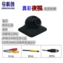 全彩夜视流媒体辅助摄像头